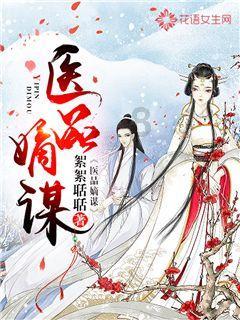 口袋森林世界杯防守战